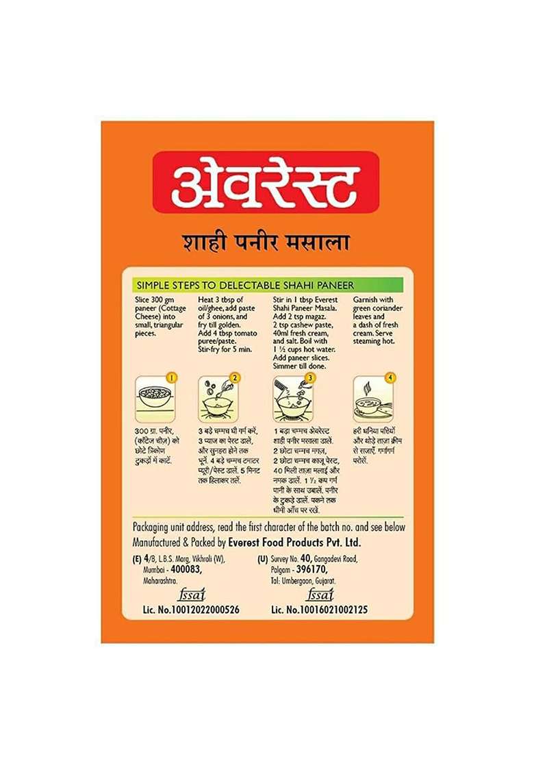 Everest Shahi Paneer Masala, 100G - Indya