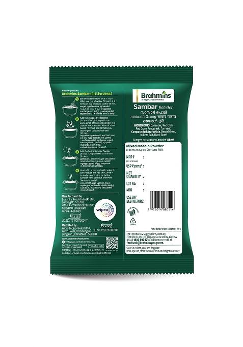 Brahmins Sambar Powder A Vegetarian Promise| Mixed Masala For Preparation| 100% Vegetarian| 250G X 2| 500 G