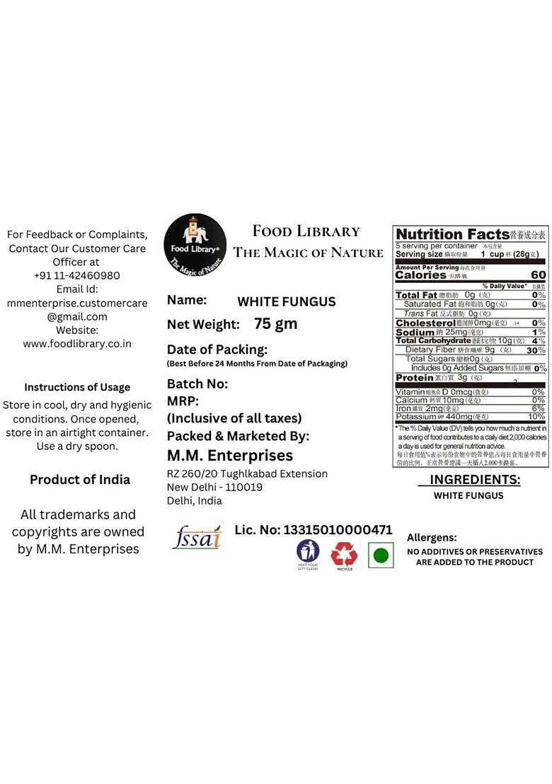 Food Library The Magic Of Nature Dried Snow Fungus Mushrooms, White Fungus, Natural , 75G | Healthy Edible Mushroom For Soups & Desserts - Indya