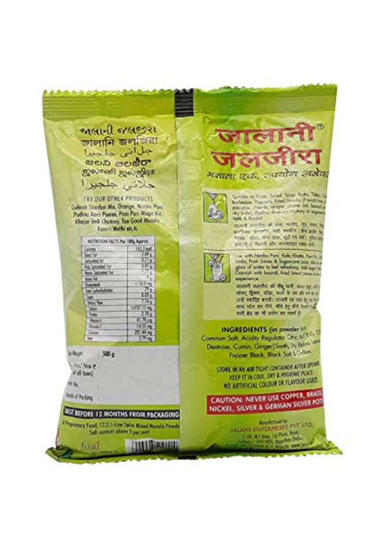 Jalani Jaljira 500G Pouch - Indya