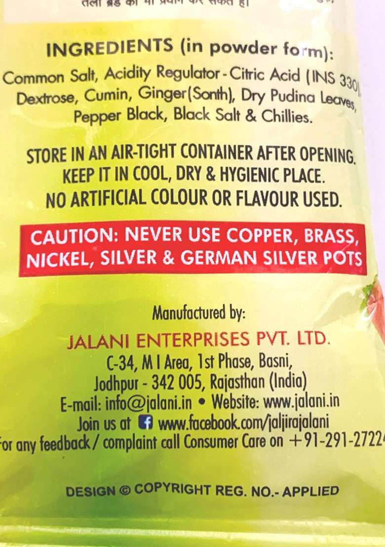 Jalani Jaljira 500G Pouch - Indya