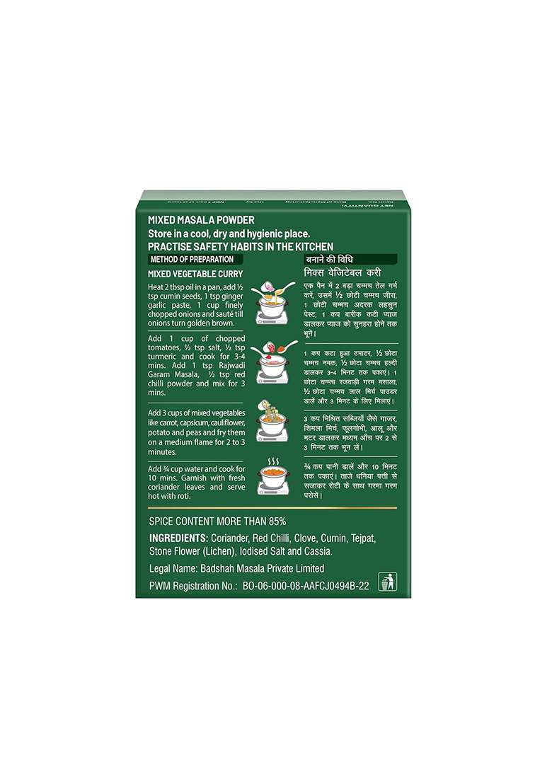 Badshah Rajwadi Garam Masala 100 Gm - Indya