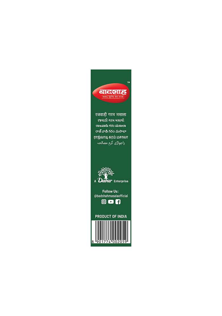 Badshah Rajwadi Garam Masala 100 Gm - Indya