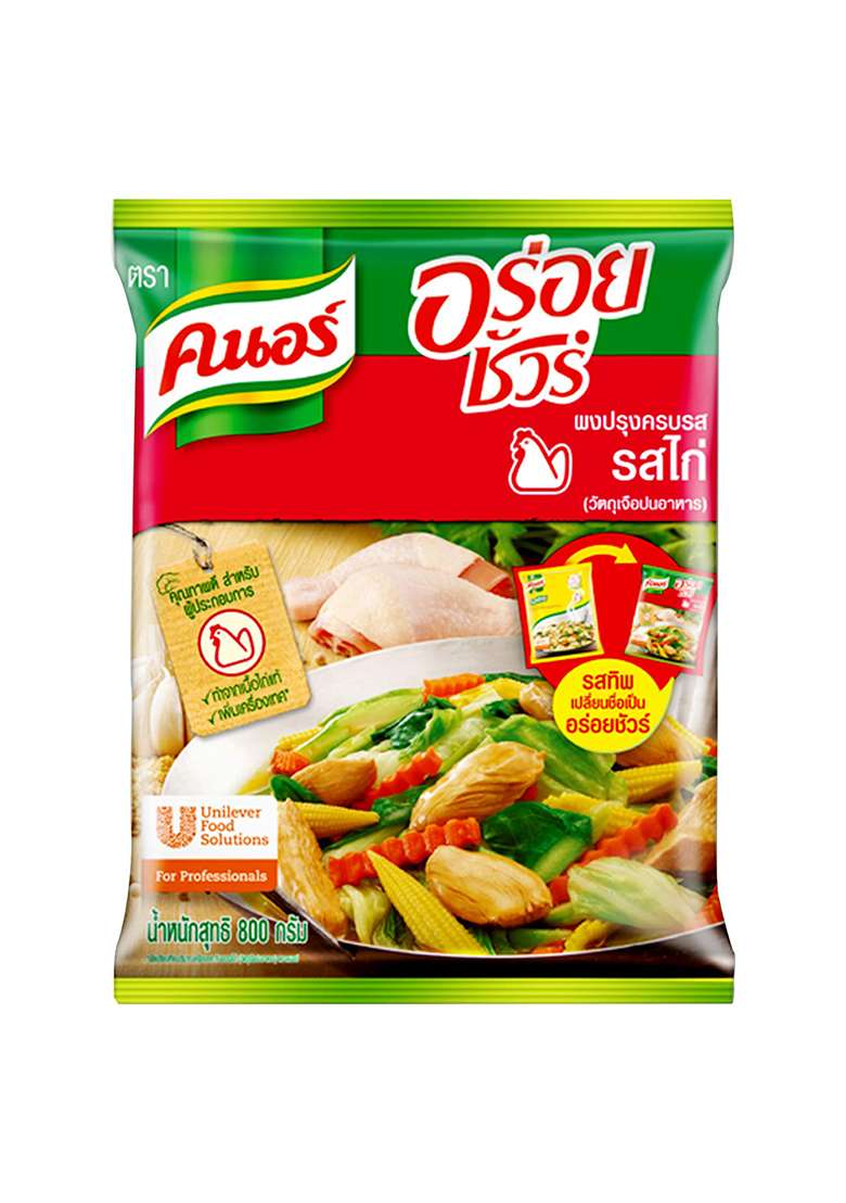 Knorr All In One Chicken Seasoning Powder, 800 G - Indya