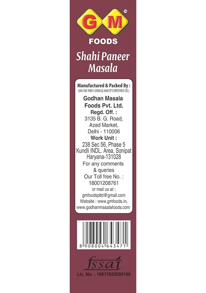 Gm Foods Shahi Paneer Masala Powder 100 Gram (Pack Of 2) | Authentic Indian Flavour Spicy & Aromatic Blend Add A Royal Touch To Your Easy Cook Hygienically Packed No Preservatives