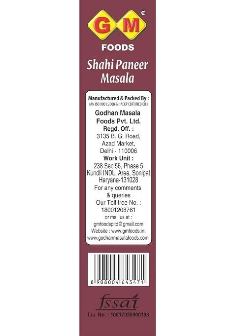 Gm Foods Shahi Paneer Masala Powder 100 Gram (Pack Of 2) | Authentic Indian Flavour Spicy & Aromatic Blend Add A Royal Touch To Your Easy Cook Hygienically Packed No Preservatives