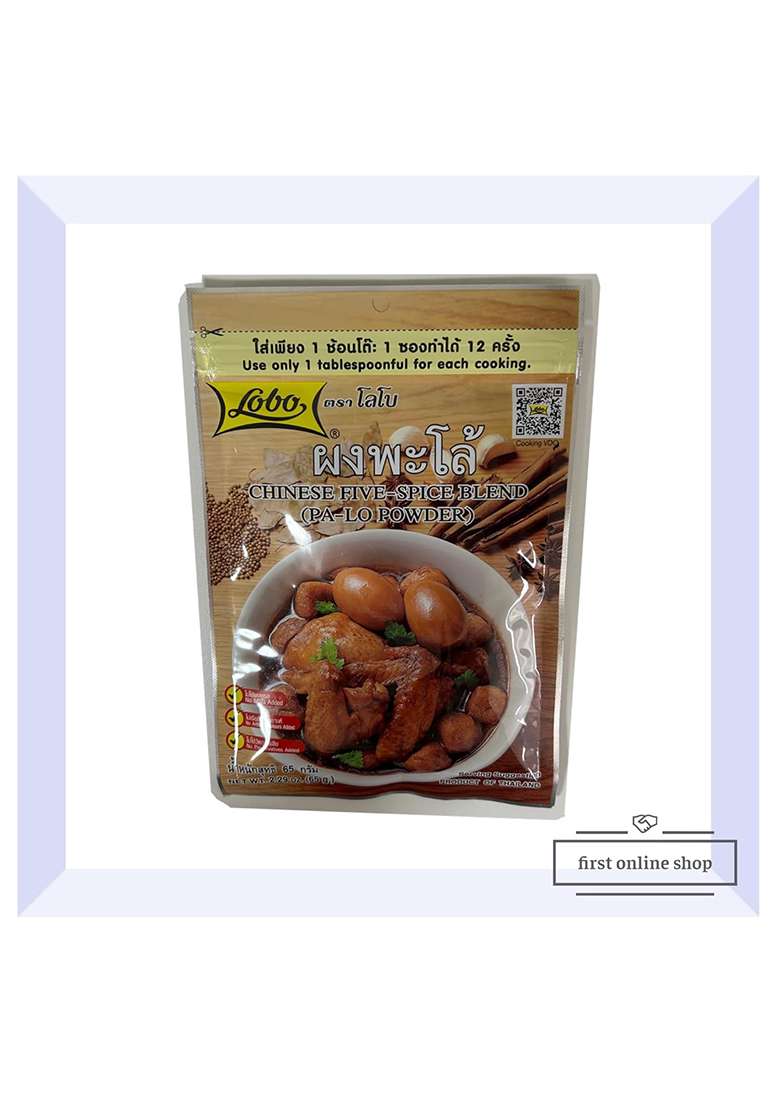 Lobo Chinese Five- Spice Blend, 65 G - Indya