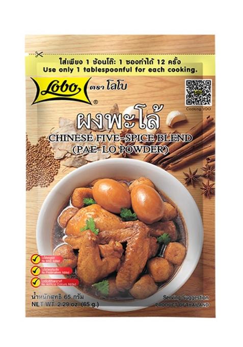 Lobo Chinese Five- Spice Blend, 65 G