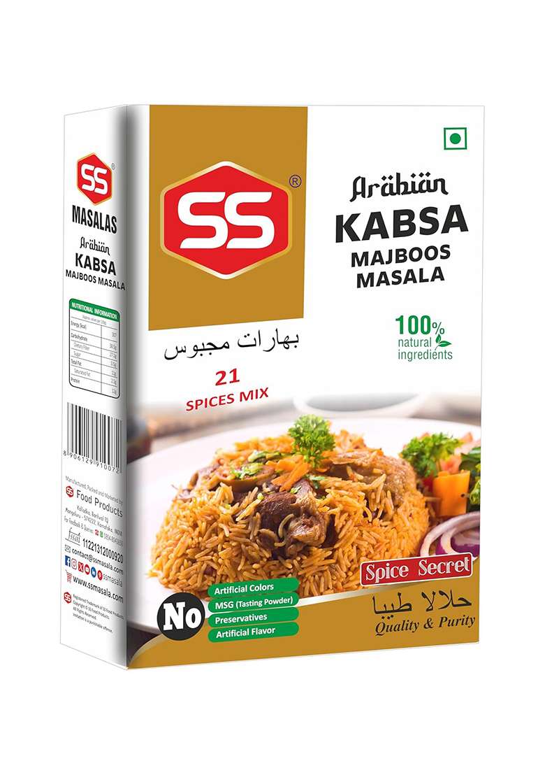 Ss Masalas Arabic Kabsa Majboos Masala 200G | Ready Mix Powdered Spices For Arabian Rice Recipe (2 X 100G) - Indya