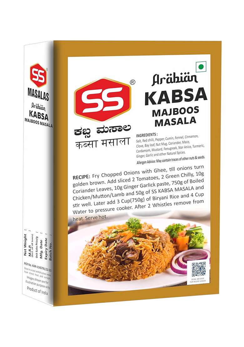 Ss Masalas Arabic Kabsa Majboos Masala 200G | Ready Mix Powdered Spices For Arabian Rice Recipe (2 X 100G) - Indya