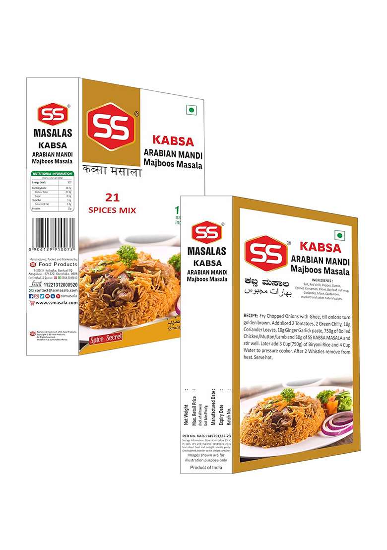 Ss Masalas Arabic Kabsa Majboos Masala 200G | Ready Mix Powdered Spices For Arabian Rice Recipe (2 X 100G) - Indya