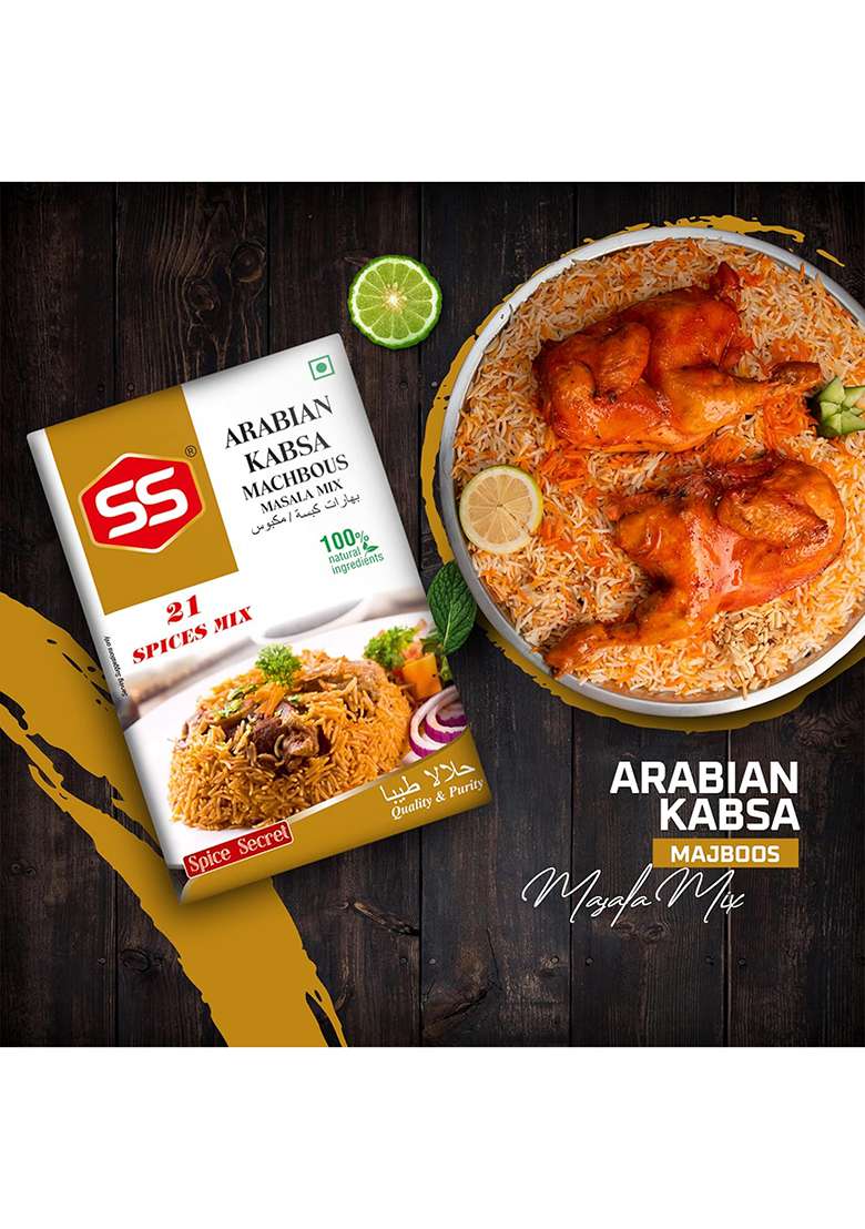 Ss Masalas Arabic Kabsa Majboos Masala 200G | Ready Mix Powdered Spices For Arabian Rice Recipe (2 X 100G) - Indya