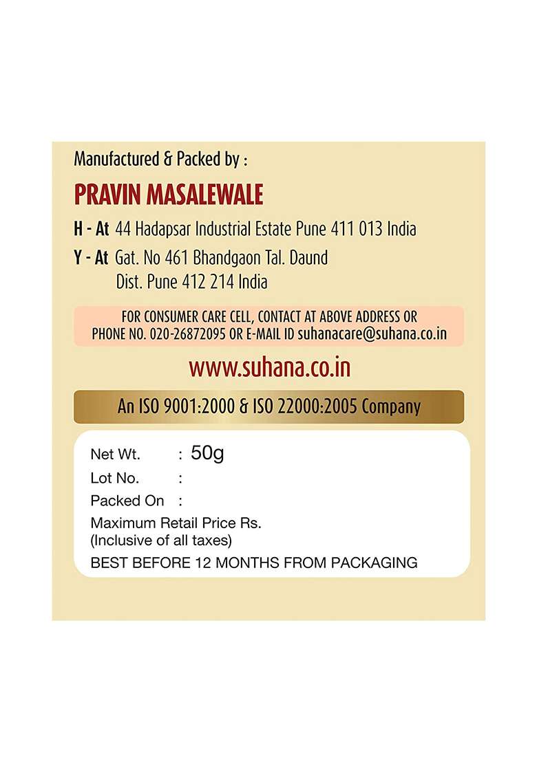Suhana Mutter Methi Malai Pouch Easy To Cook - Pack Of 3 - Indya