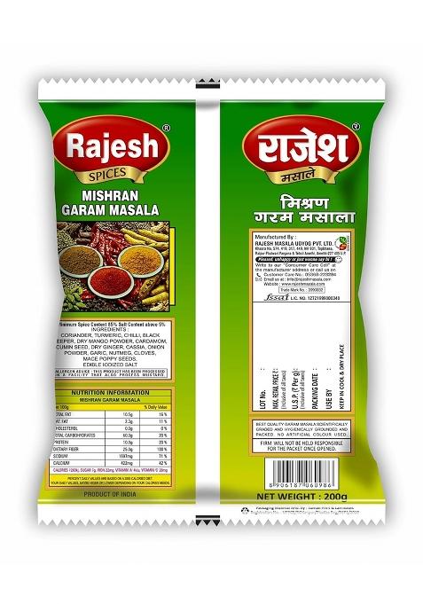 Rajesh Mishran Garam Masala, Spices With Natural Ingredients For Delicious Cooking, Rich Aroma & Flavour, No Added Preservatives