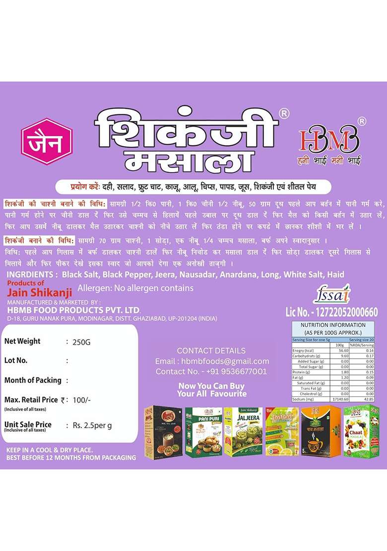 Hbmb Jain Shikanji Masala 250G (Pack Of 1) - Indya
