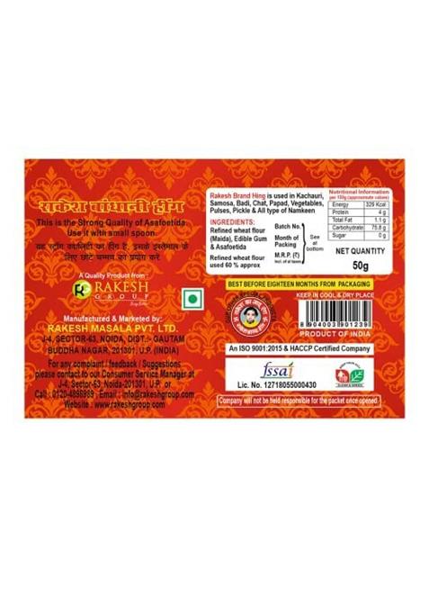 Rakesh Group Hing Powder