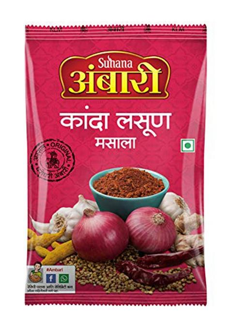 Suhana Ambari Kanda Lasun Masala 800Gm (4 Pack Of 200), Garlic