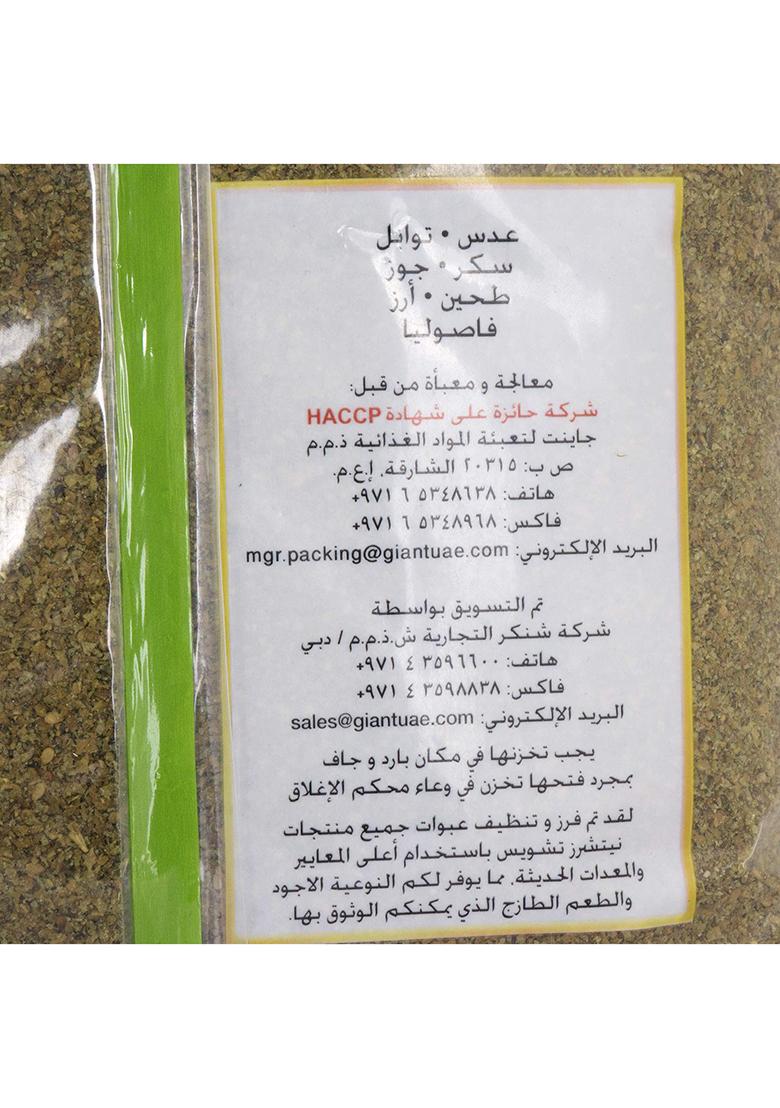 Nature'S Choice Zatar Powder, 1 Kilograms, Basil