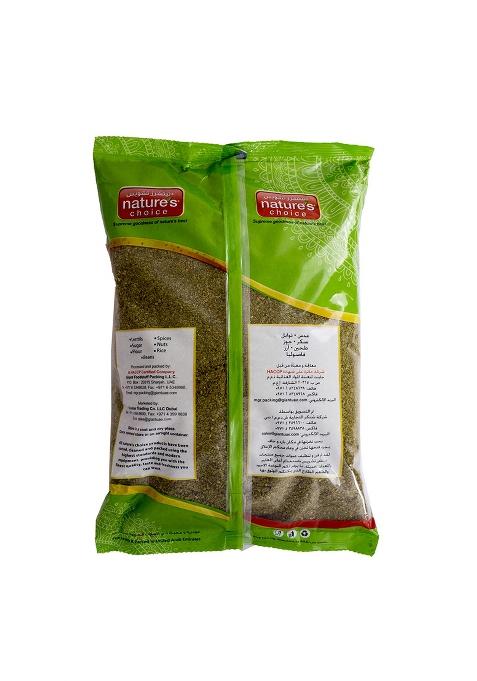 Nature'S Choice Zatar Powder, 1 Kilograms, Basil