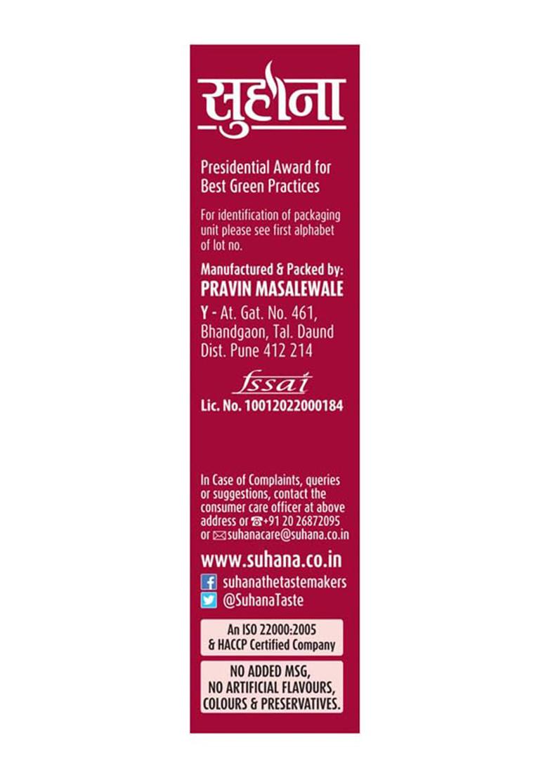 Suhana Masala Powder