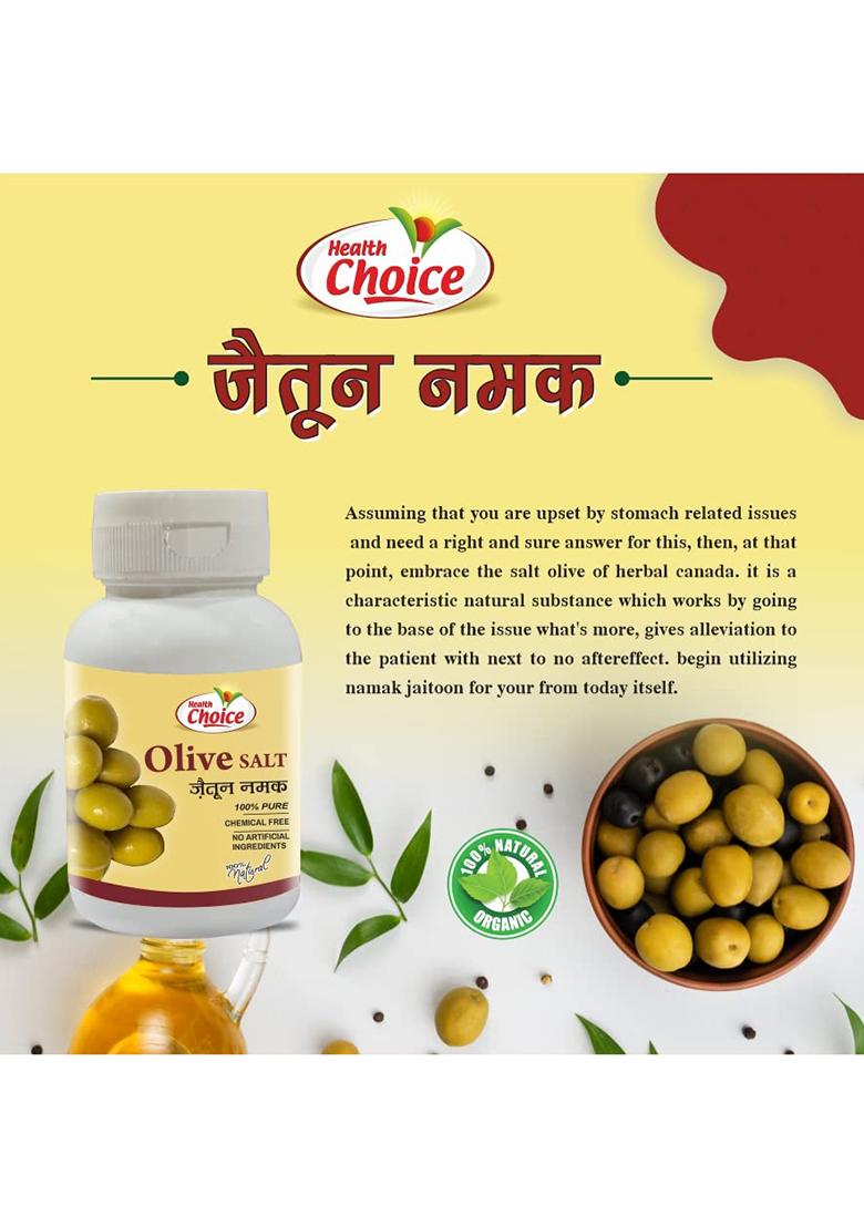 Harc Herbal Canada Health Choice Olive Salt (Zaitun Ka Namak) | 60G -Pack Of 1 Best Helpful For Boost Immunity 100% Pure & Natural Ayurvedic