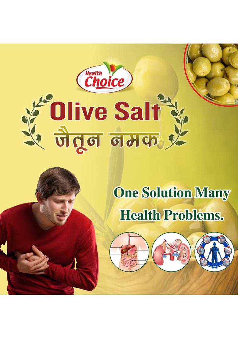 Harc Herbal Canada Health Choice Olive Salt (Zaitun Ka Namak) | 60G -Pack Of 1 Best Helpful For Boost Immunity 100% Pure & Natural Ayurvedic