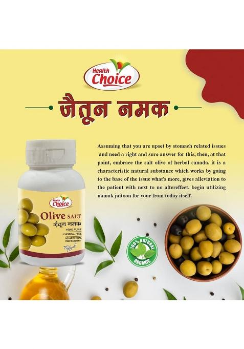 Harc Herbal Canada Health Choice Olive Salt (Zaitun Ka Namak) | 60G -Pack Of 1 Best Helpful For Boost Immunity 100% Pure & Natural Ayurvedic