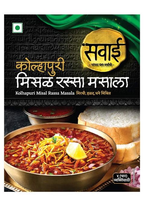 Sawai Kolhapuri Misal Rassa Pack Of 4