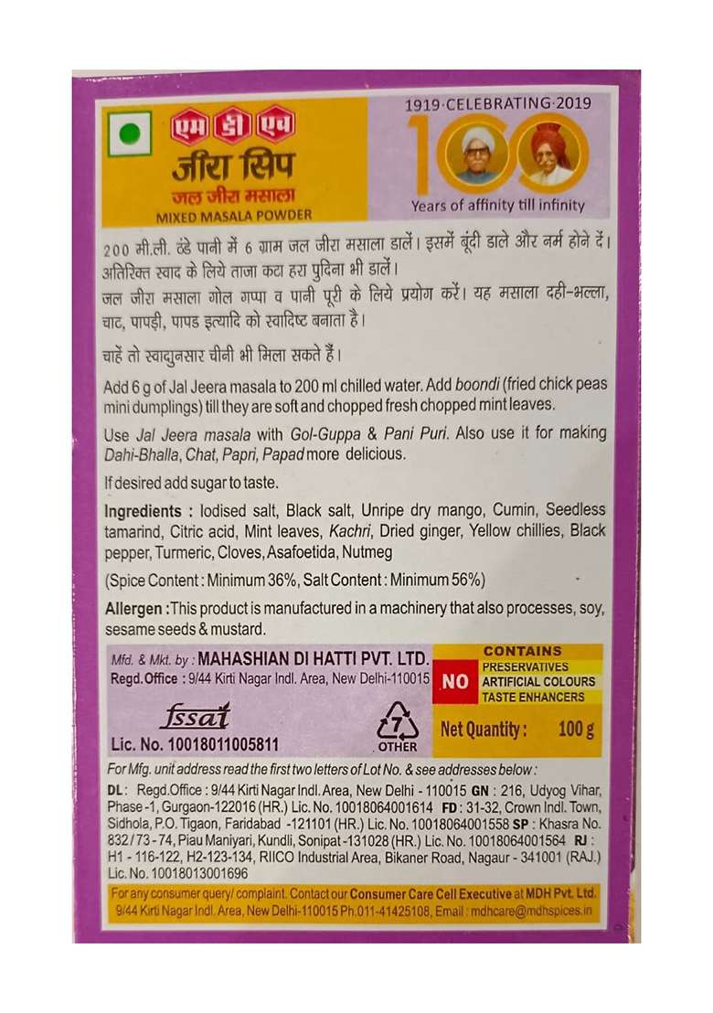 Mdh Jal Jeera - Lemon, Powder, 100 Gm - Indya