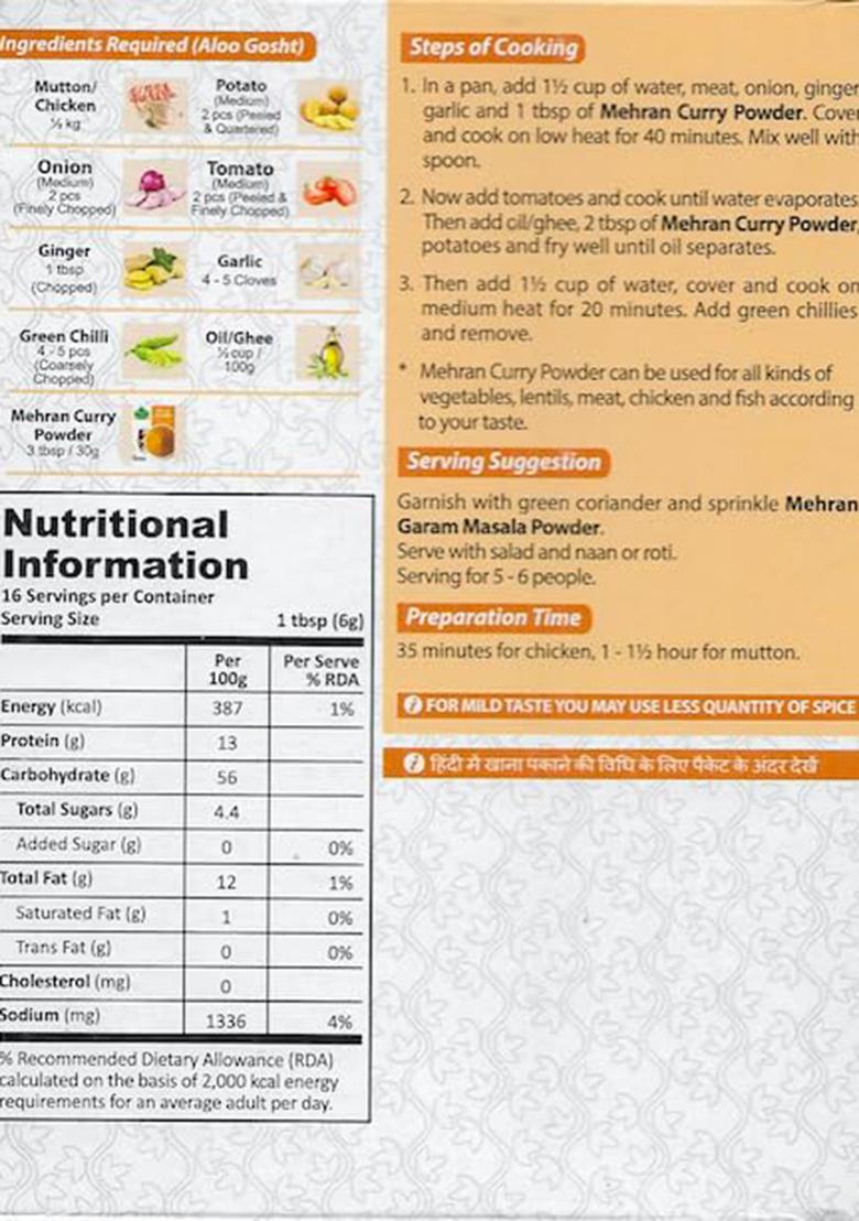 Mehran Curry Powder (Pack Of 4)