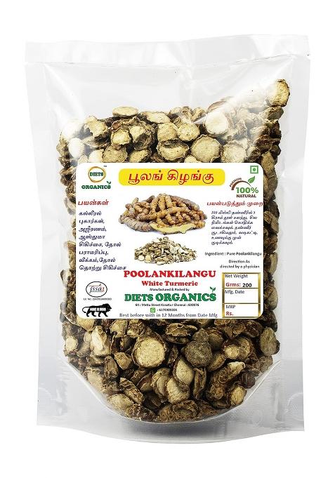Diets Organics Poolan Kilangu | White Turmeric| Katcholam Kachuralu 200 G Pack Of 1