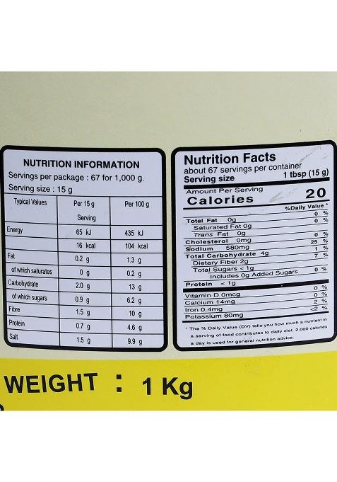 Namjai Yellow Curry Paste, 1000 G