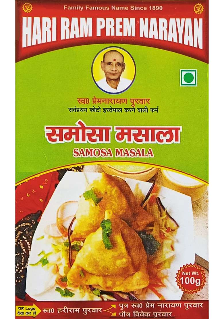 Generic Hari Ram Purwar Samosa Masala Powder 250 Gms | Pure & Natural Spice Mix From Prayagraj - Indya