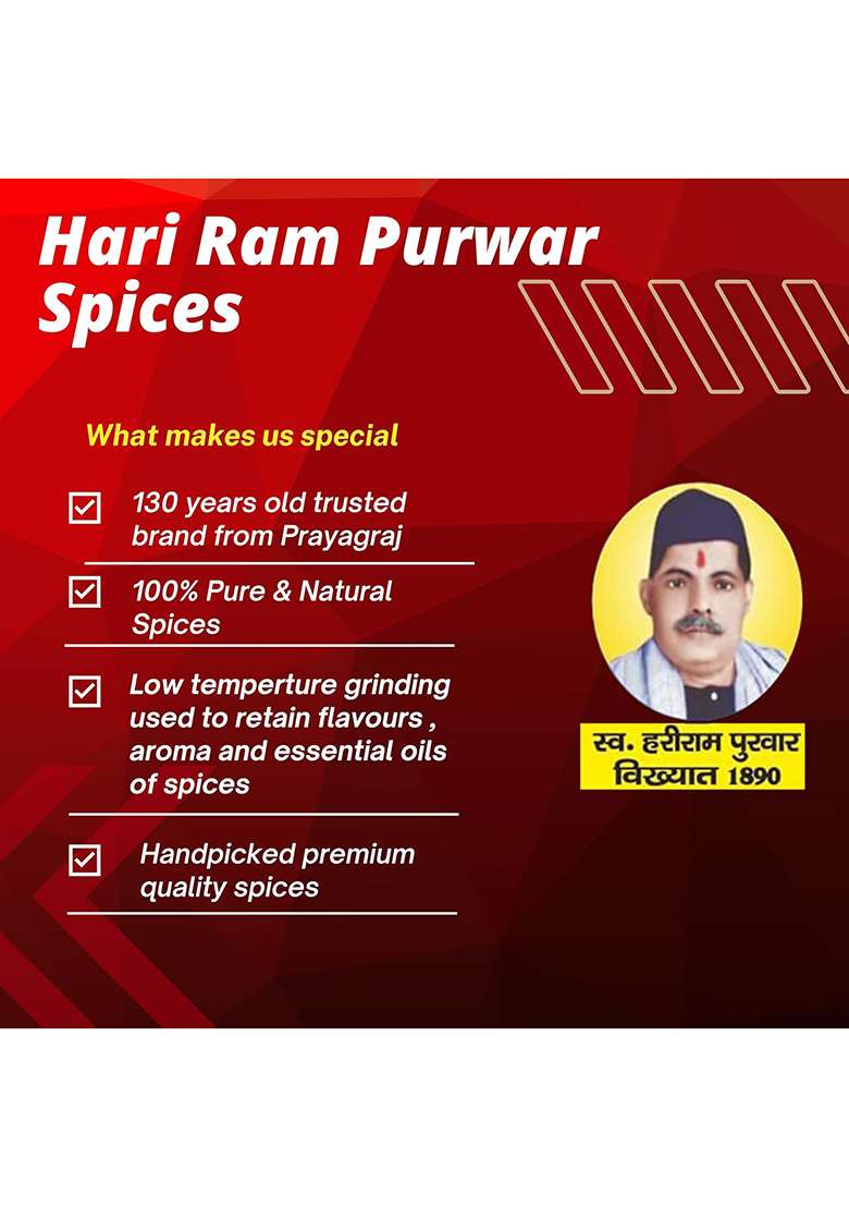 Generic Hari Ram Purwar Samosa Masala Powder 250 Gms | Pure & Natural Spice Mix From Prayagraj - Indya