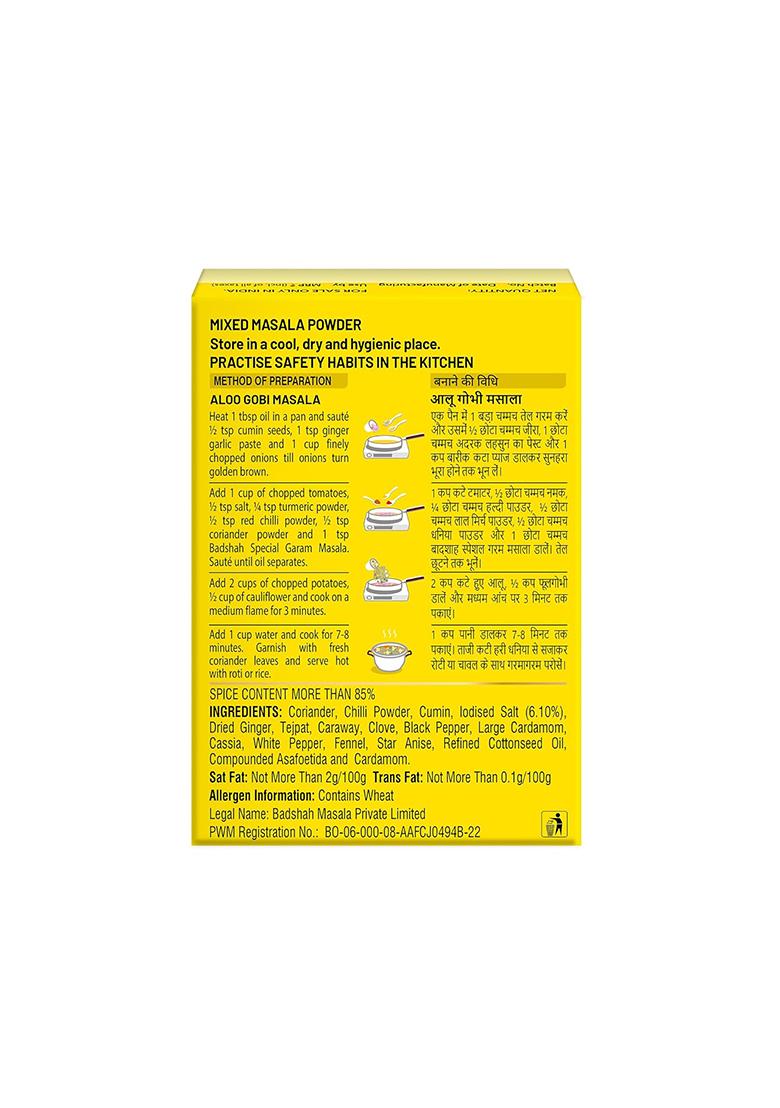 Badshah Special Garam Masala 100 Gm