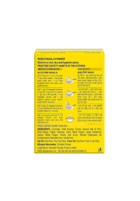 Badshah Special Garam Masala 100 Gm