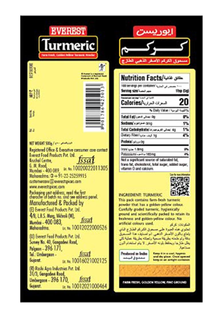 Everest Turmeric Powder, 500 Gram