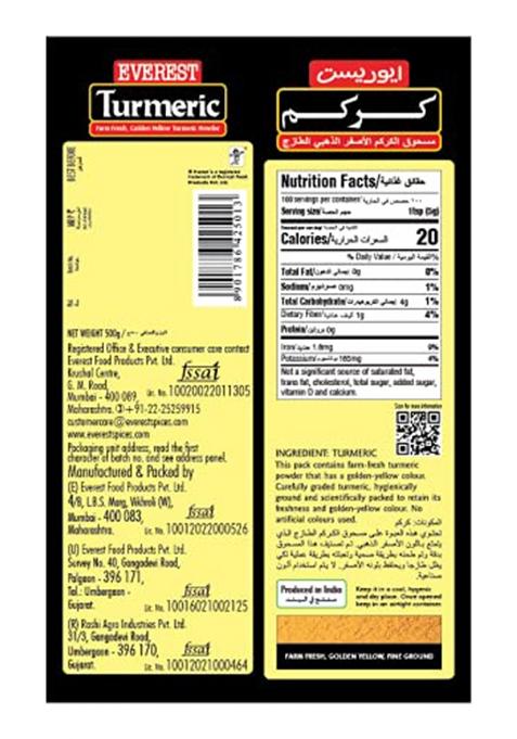 Everest Turmeric Powder, 500 Gram