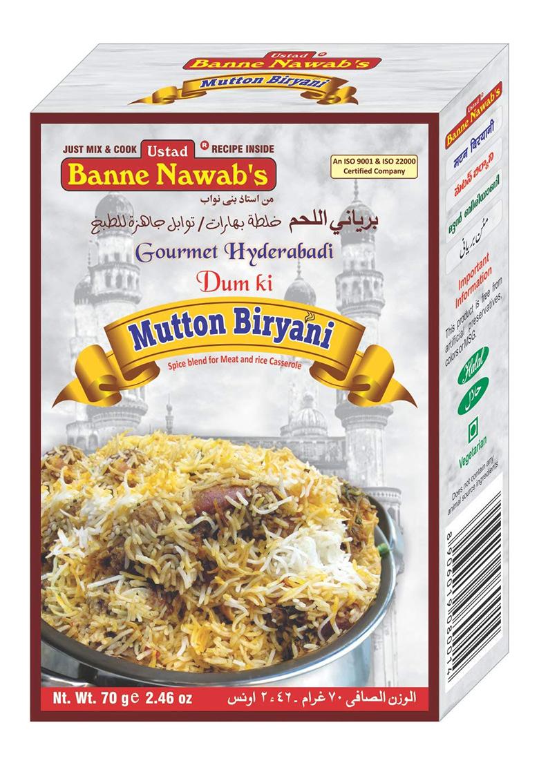 Ustad Banne Nawab'S Mutton And Chicken Biryani Masala ( Combo Offer )