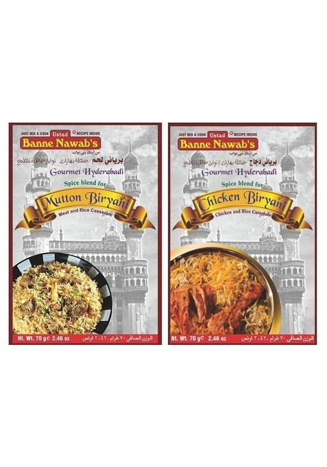 Ustad Banne Nawab'S Mutton And Chicken Biryani Masala ( Combo Offer )