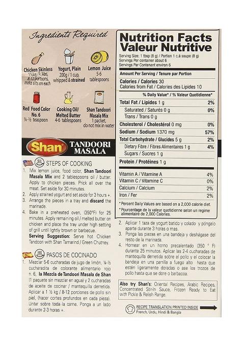 Shan Tandoori Masala, 1.76 Oz 50 G, 2 Pack