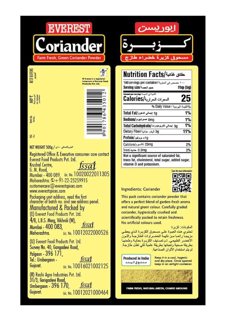 Everests Everest Coriander Powder 500 Gms - Indya