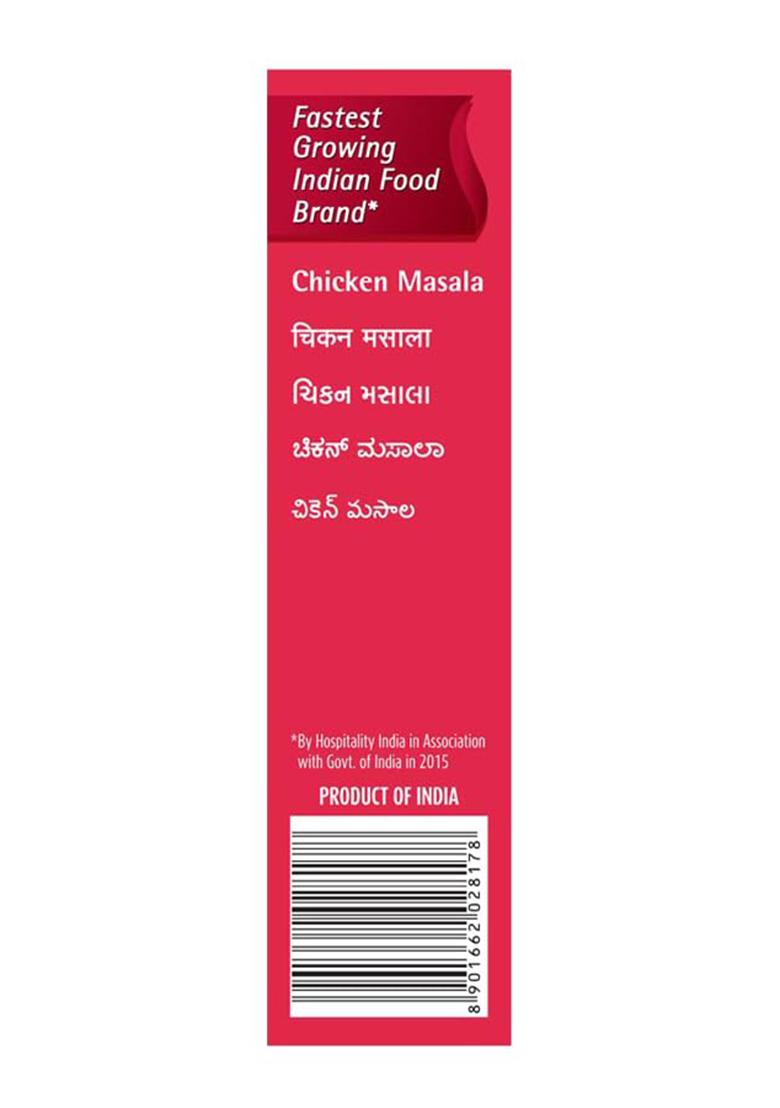 Suhana Chicken Masala 100G Carton, A Multipurpose Spice Blend For Tasty Variation With No Added Msg, Artificial Flavours, Colours And Preservatives.