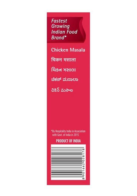 Suhana Chicken Masala 100G Carton, A Multipurpose Spice Blend For Tasty Variation With No Added Msg, Artificial Flavours, Colours And Preservatives.