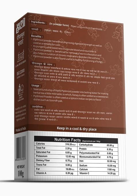 Hathi Masala Ganthoda Powder, Pipramul Powder For Digestive Health And Traditional Indian Remedies/Aromatic Flavourful, 100G