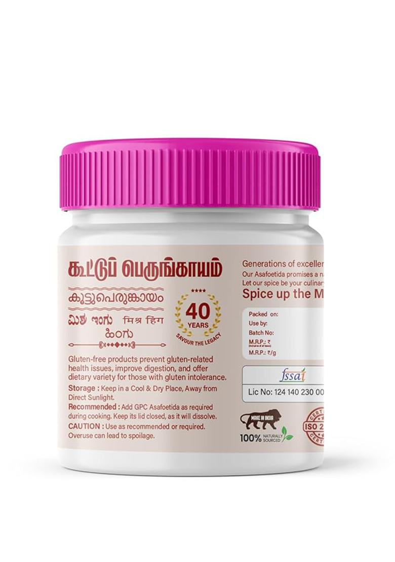 Gpc Gluten Free Hing Powder 50G Pack Of 2 | Superfine Compounded Asafoetida, Digestive Indian Spice & Flavour Enhancer For Daily Cooking, Boosts Flavour, Rich Aroma, Antioxidant-Rich