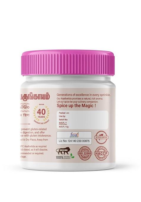 Gpc Gluten Free Hing Powder 50G Pack Of 2 | Superfine Compounded Asafoetida, Digestive Indian Spice & Flavour Enhancer For Daily Cooking, Boosts Flavour, Rich Aroma, Antioxidant-Rich