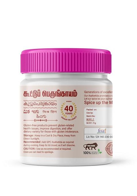 Gpc Gluten Free Hing Powder 50G Pack Of 2 | Superfine Compounded Asafoetida, Digestive Indian Spice & Flavour Enhancer For Daily Cooking, Boosts Flavour, Rich Aroma, Antioxidant-Rich