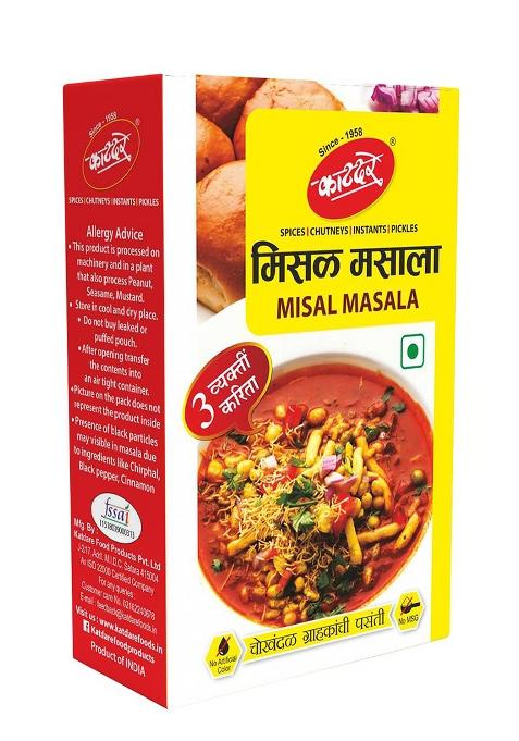 Katdare Misal Masala | 200Gm (4 X 50Gm) Strong, Aromatic, Rich In Colour, Tasty & Hygenic Masala.