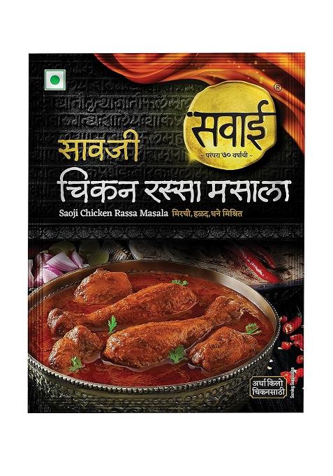 Sawai Saoji Chicken Rassa Masala 25 Gms Pack Of 4